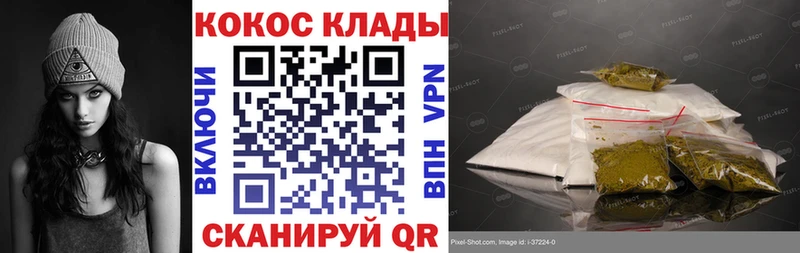 Cocaine VHQ  Боровичи 
