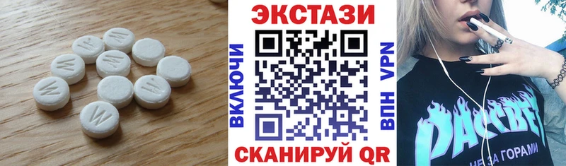 hydra зеркало Боровичи Ecstasy бентли