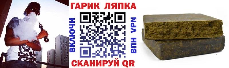 ГАШИШ Ice-O-Lator  KRAKEN tor  Боровичи  цена  