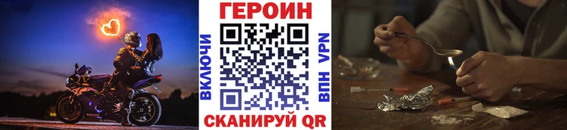 МЕГА вход  Боровичи  Героин афганец 