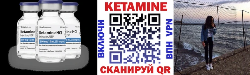 Кетамин ketamine  Боровичи 
