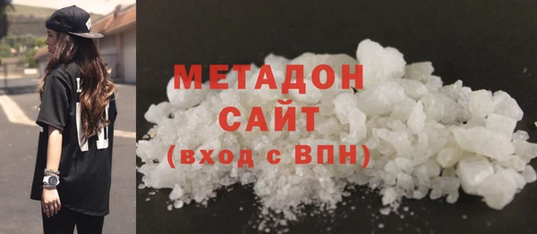 экстази Ачинск