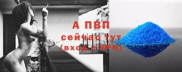 ALPHA PVP Алзамай