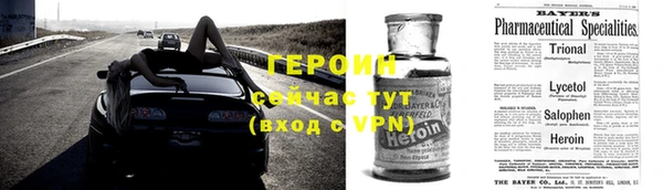 экстази Ачинск