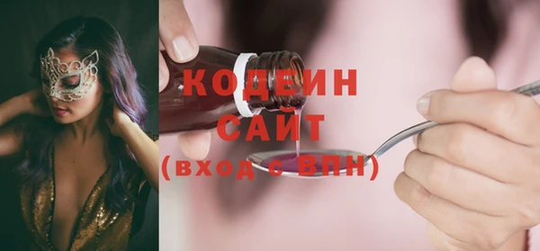 бутик Армянск