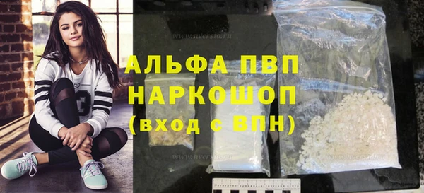 экстази Бердск