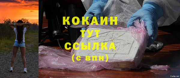 экстази Бердск